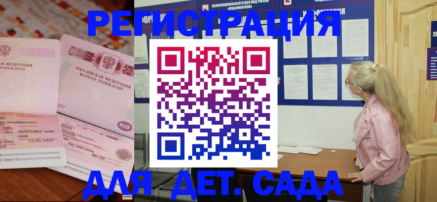 прописка законно в Всеволожске