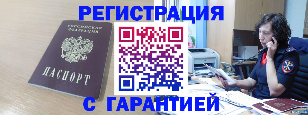 пропишу в квартире в Всеволожске