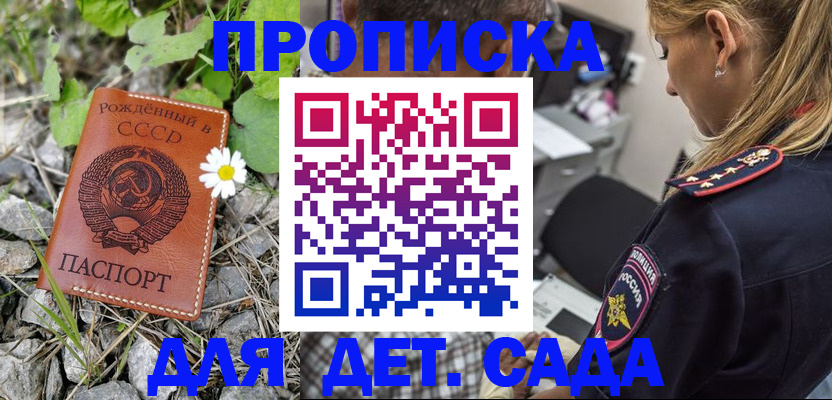 прописка паспорт в Всеволожске